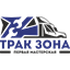 truck-zona.ru