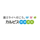calpis-shop.jp