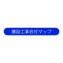 kensetumap.com