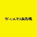 car-taka.com