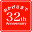 sun-youth.co.jp