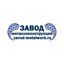 zavod-metalwork.ru