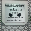 oembicycle.com