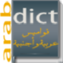 arabdict.com