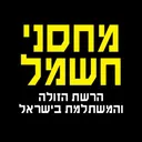 payngo.co.il