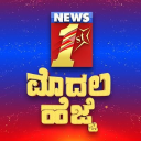 newsfirstlive.com
