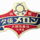 yubari-melon.or.jp