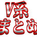 visual-matome.com