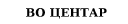 vocentar.com