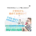 w-research.net