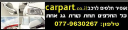 car-part.co.il