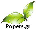 papers.gr