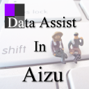 data-assist.co.jp