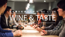 winentaste.com