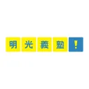 meikogijuku.jp