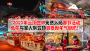 asiatravelbook.com