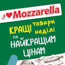 mozzarella.com.ua