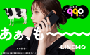 linemo.jp