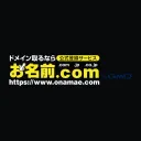 onamae.com