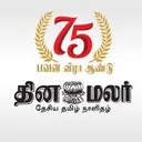 dinamalar.com