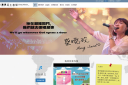 claymusic.org
