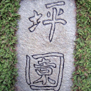zen-garden.org
