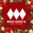 music-circus.jp