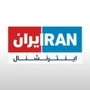 iranintl.com