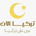 turkeyalaan.net
