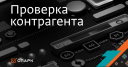 spark-interfax.ru