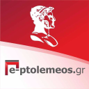 e-ptolemeos.gr