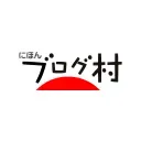 blogmura.com