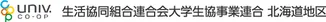 hokkaido-univcoop.jp