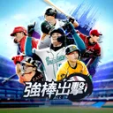 cpbl.com.tw