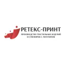 retex-print.ru