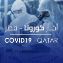 covid19qatar.info