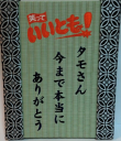 iwa.id
