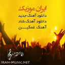 iran-music.net
