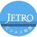 jetro.go.jp