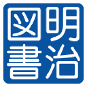 meijitosho.co.jp