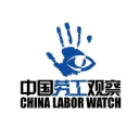 chinalaborwatch.org