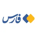 farsnews.ir