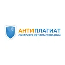 antiplagiat.ru
