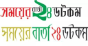 somoyerbarta.com
