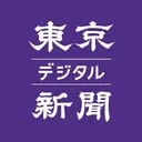 tokyo-np.co.jp