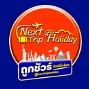 nexttripholiday.com