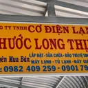 suachuamaylanh.com.vn