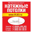vl.ru