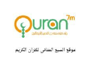 quran7m.com