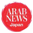 arabnews.jp